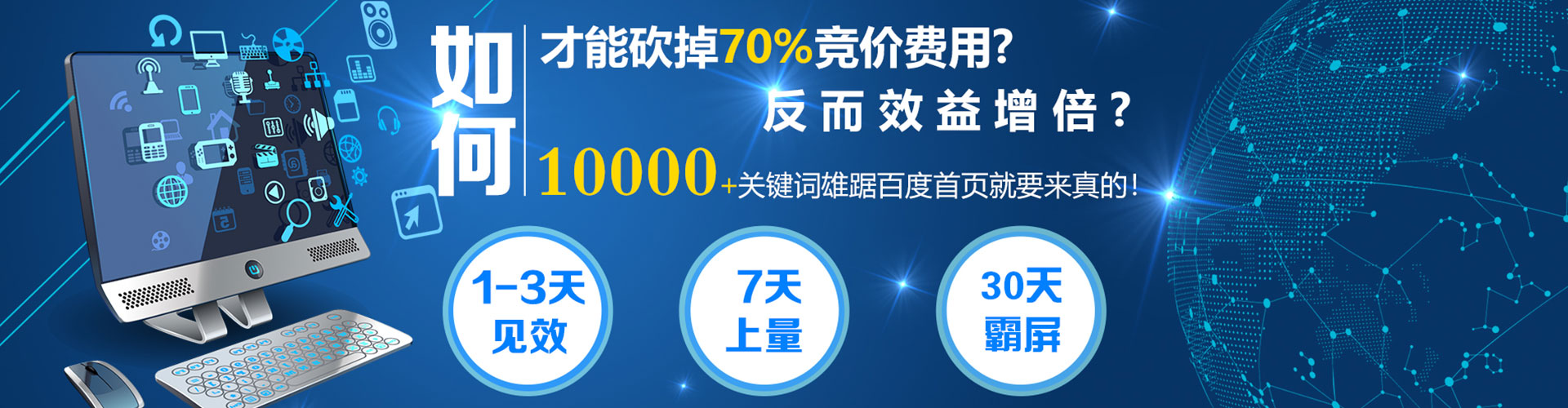 兰考信息流优化
