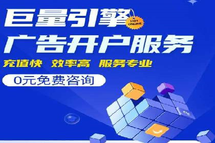 SEM托管案例：关键词优化实战经验
